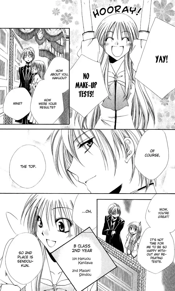 Shitsuji-sama no Okiniiri Chapter 17 50